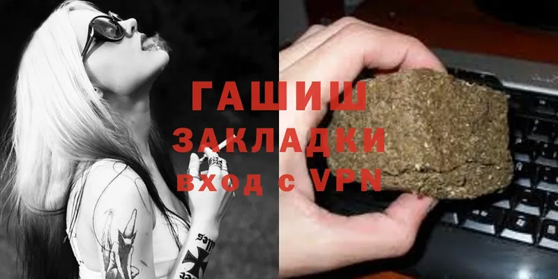 ГАШИШ убойный  Таганрог 