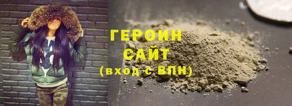 MDMA Premium VHQ Дмитровск