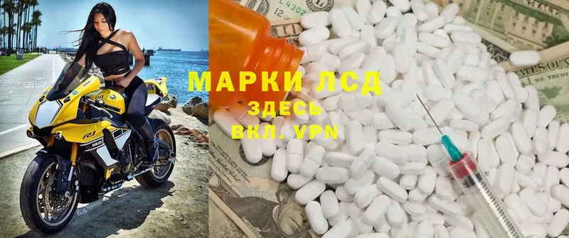 ЛСД экстази ecstasy  купить наркотик  ссылка на мегу вход  Таганрог 