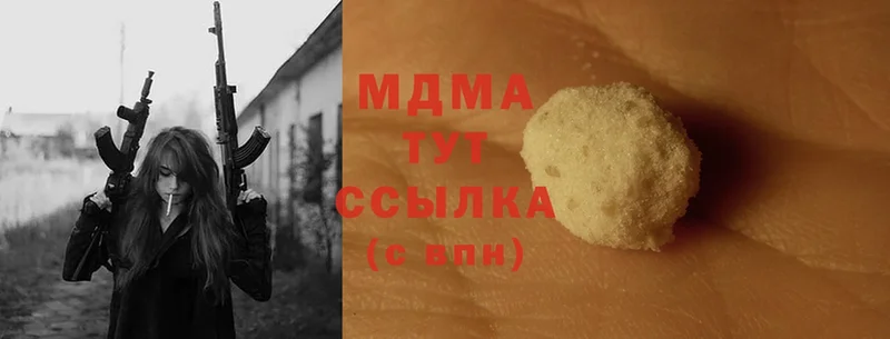 MDMA кристаллы  omg как зайти  Таганрог 